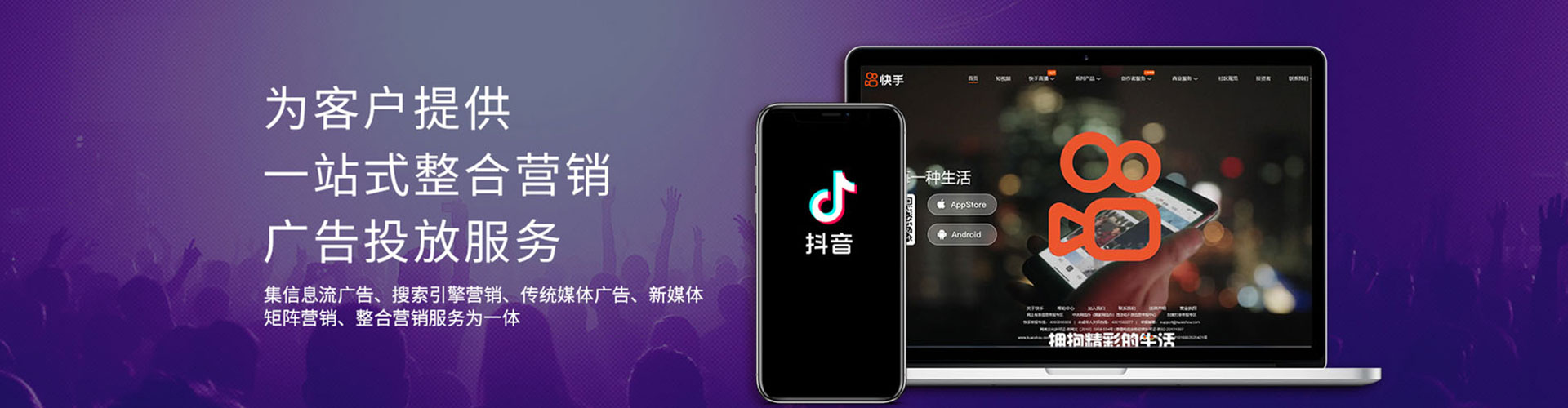 平武百度推广返点