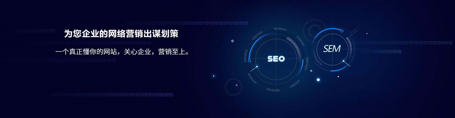 平武百度竞价运营